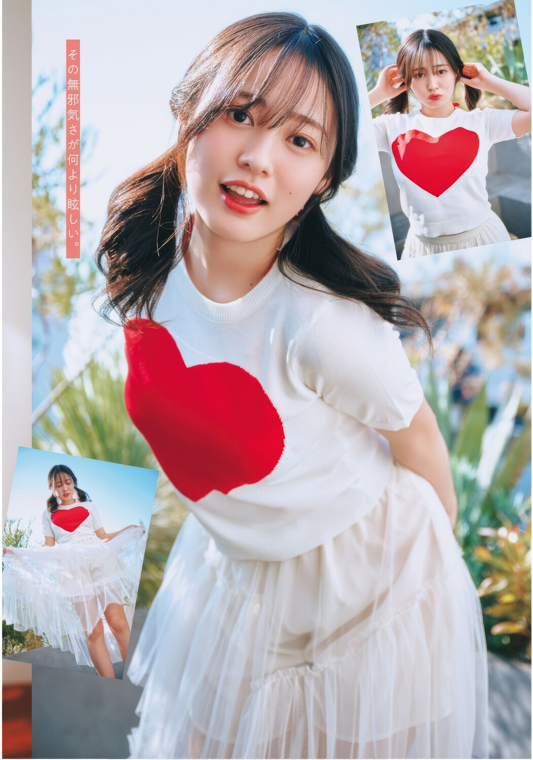 Miu Shirahama 白濱美兎, ドラゴンエイジ2025年5月号増刊 ヤングドラゴンエイジ VOL.28