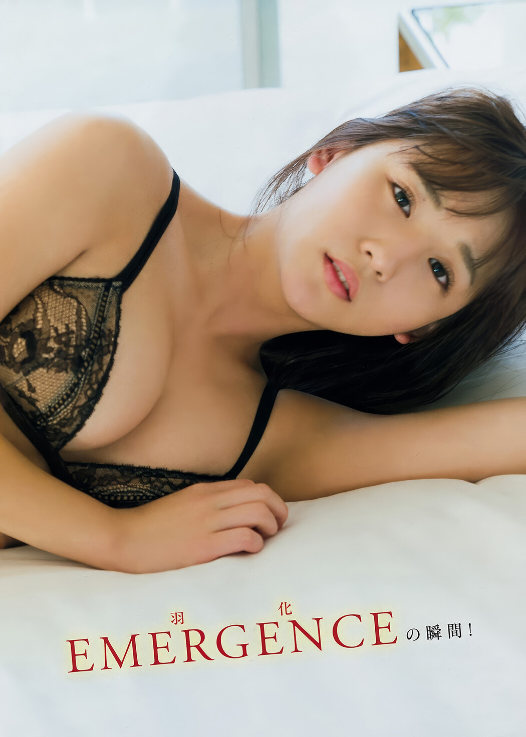Nana Asakawa 浅川梨奈, Young Magazine 2018 No.06 (ヤングマガジン 2018年6号)