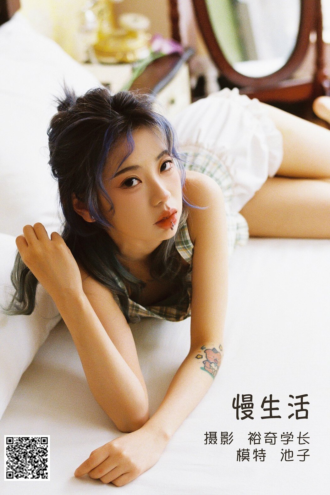 YiTuYu艺图语 Vol.1413 Chi Zi Cover Photo