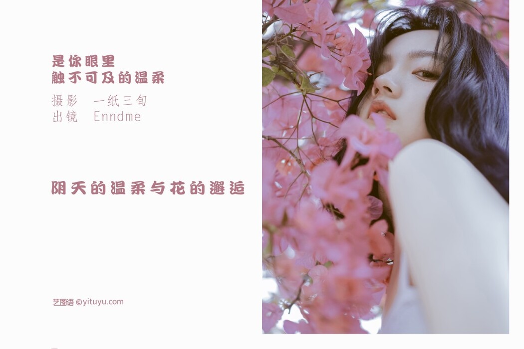 YiTuYu艺图语 Vol.1405 Enndme