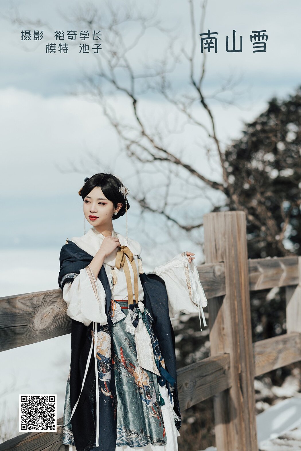 YiTuYu艺图语 Vol.1402 Chi Zi Cover Photo