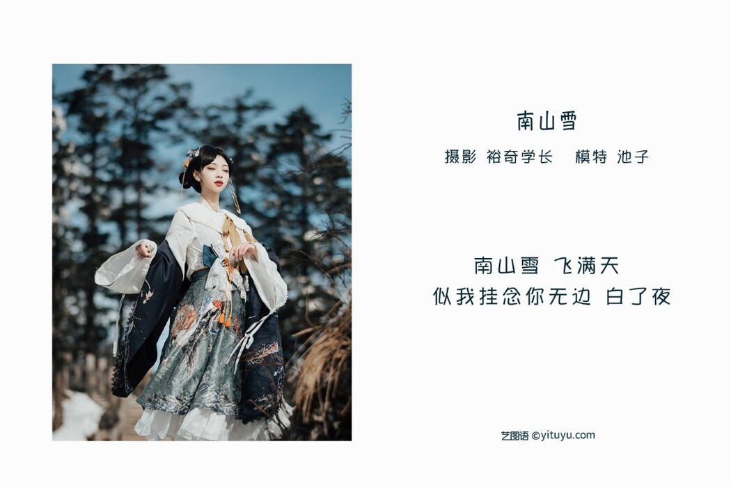 YiTuYu艺图语 Vol.1402 Chi Zi