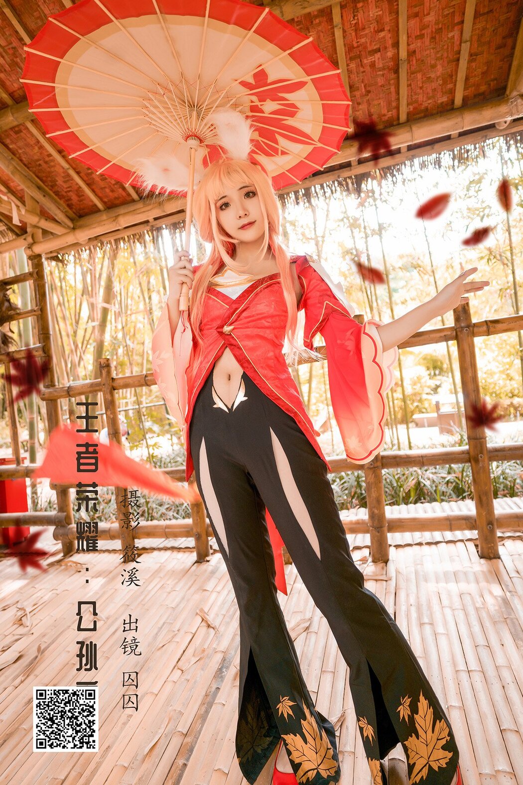 YiTuYu艺图语 Vol.1448 Qiu Qiu Cover Photo