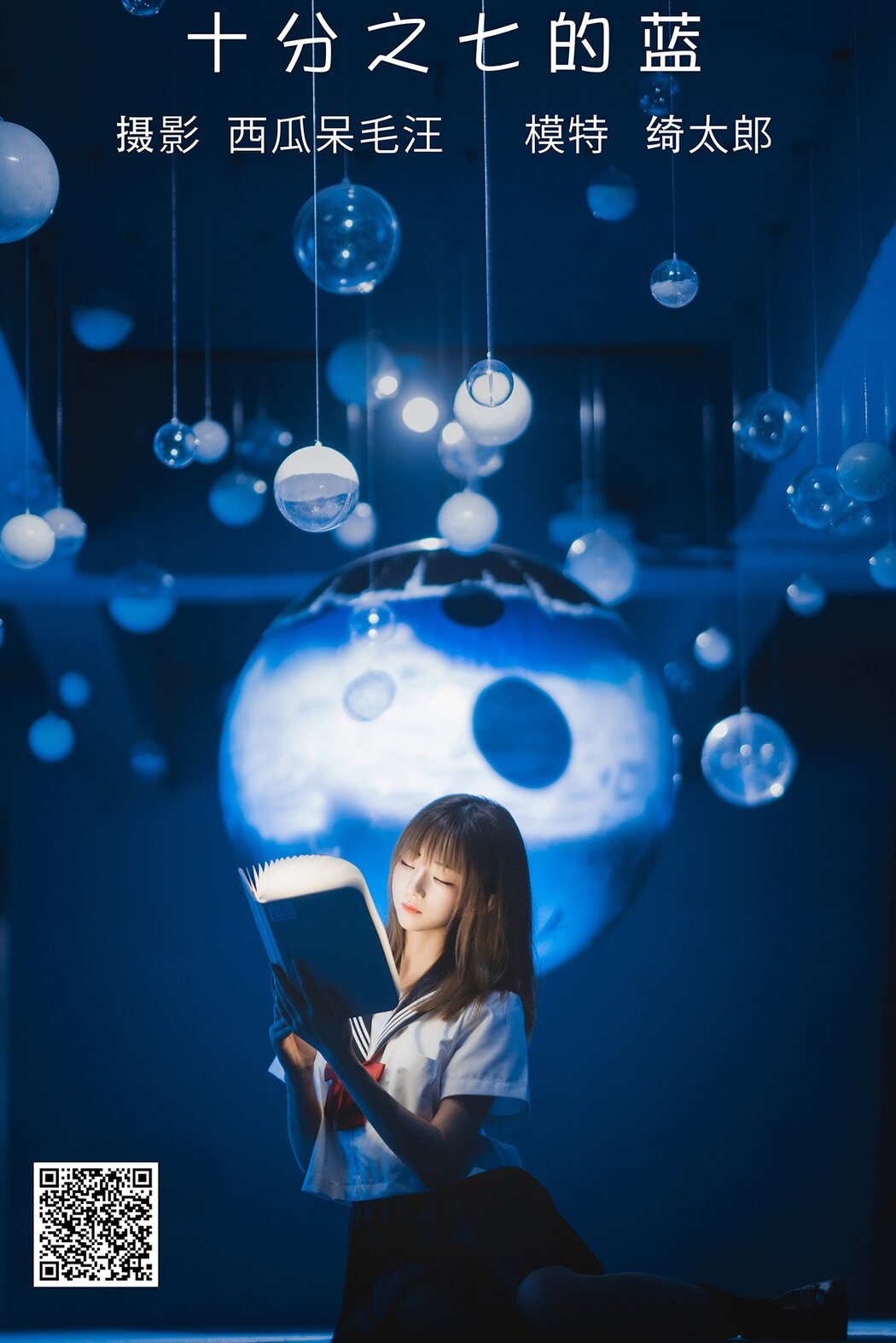 YiTuYu艺图语 Vol.1422 Kitaro_Qi Tai Lang Cover Photo