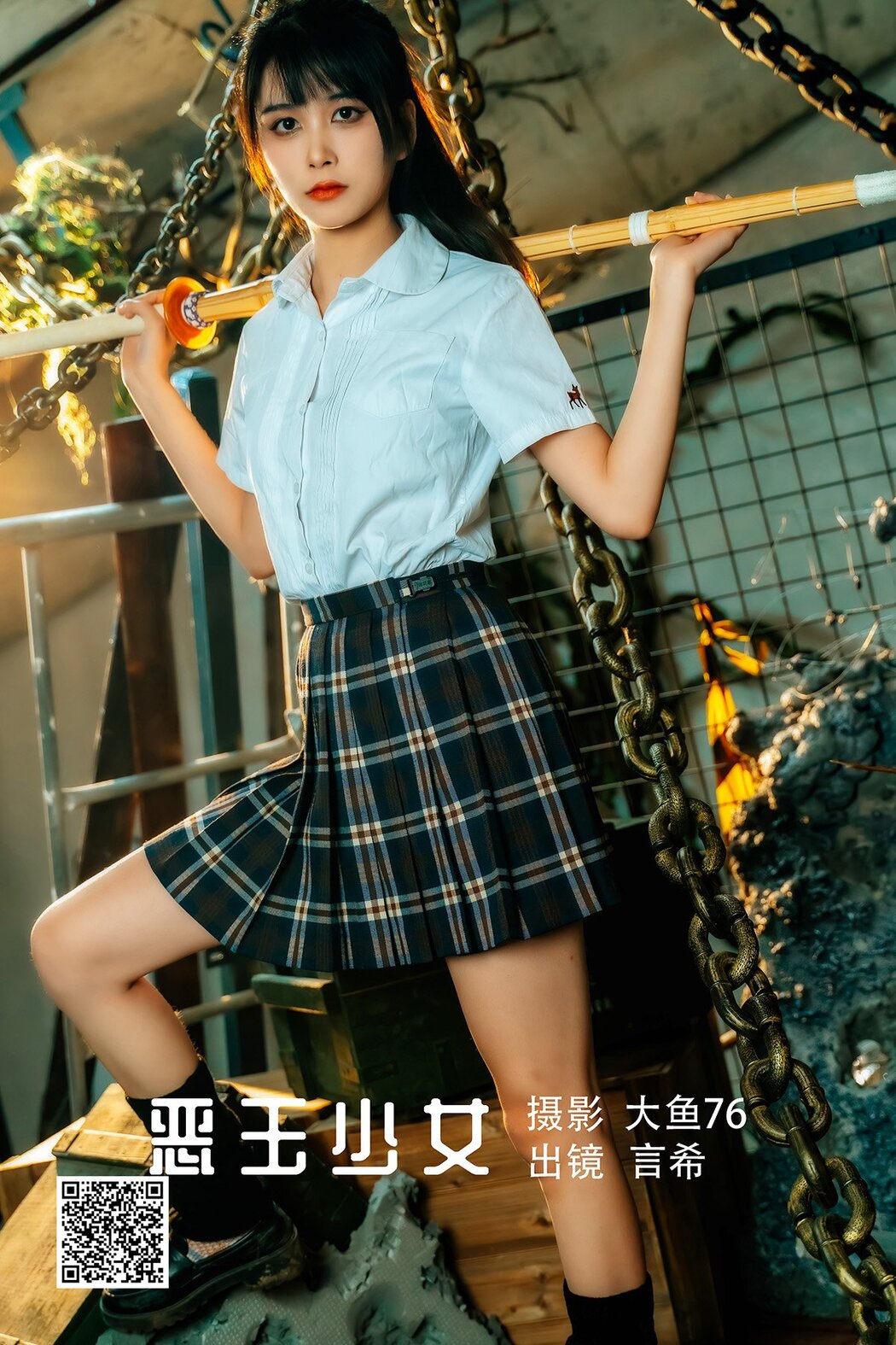 YiTuYu艺图语 Vol.1410 Yan Xi Cover Photo