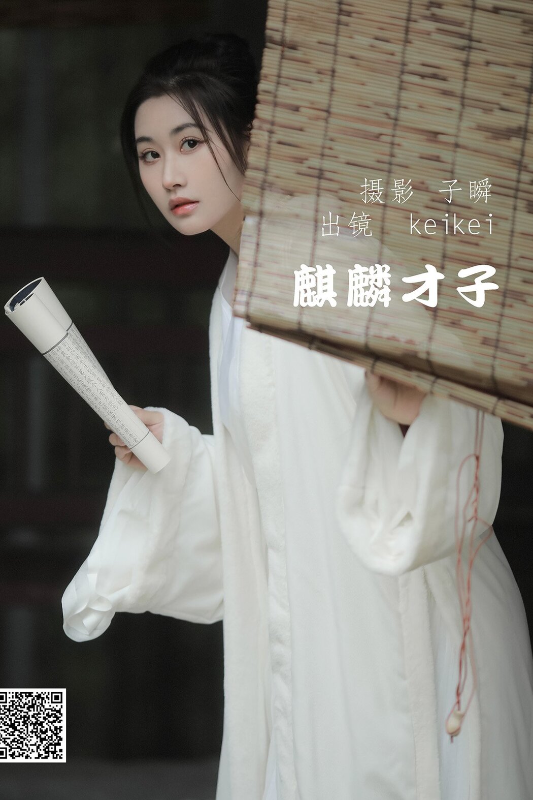 YiTuYu艺图语 Vol.1414 Keikei Bai Cha Qing Huan Cover Photo