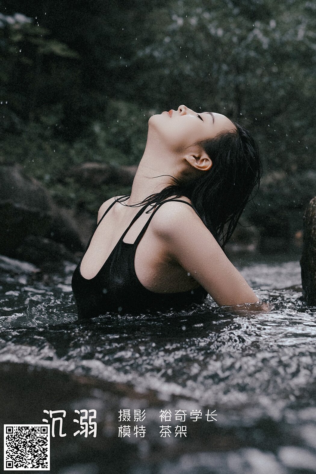 YiTuYu艺图语 Vol.1428 Cha Jia Cover Photo