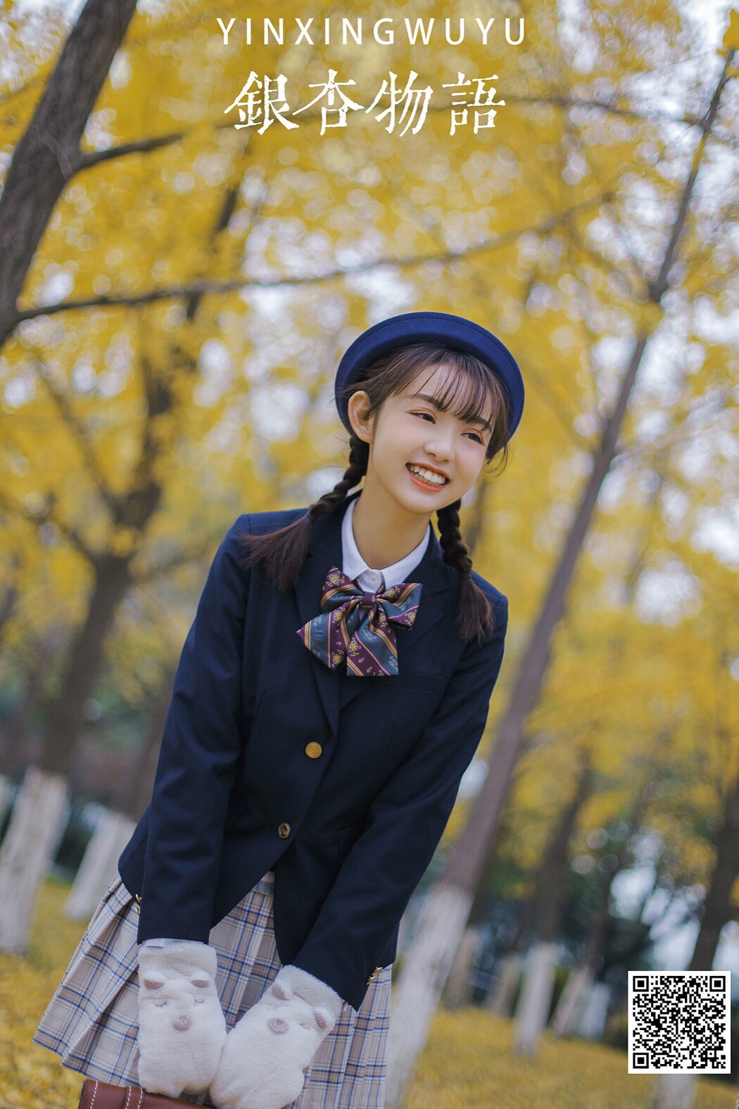 YiTuYu艺图语 Vol.1451 Qian Qian Cover Photo