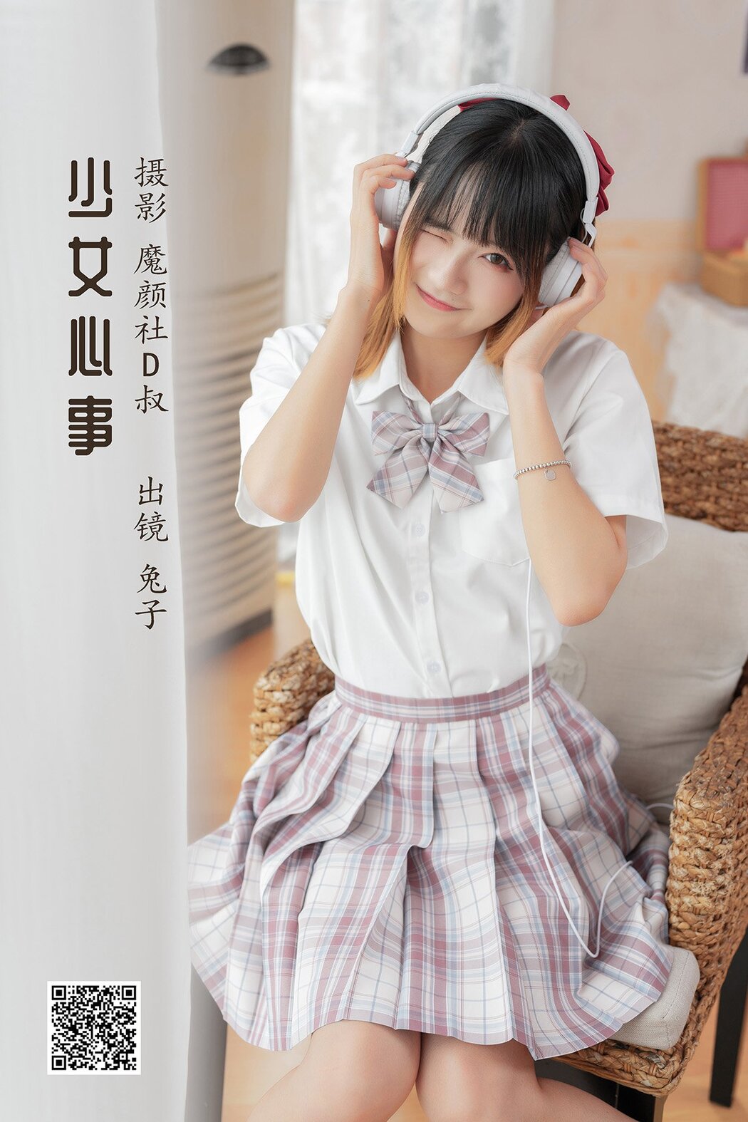 YiTuYu艺图语 Vol.1404 Tu Zi Zzz Bu Chi Hu Luo Bo Cover Photo