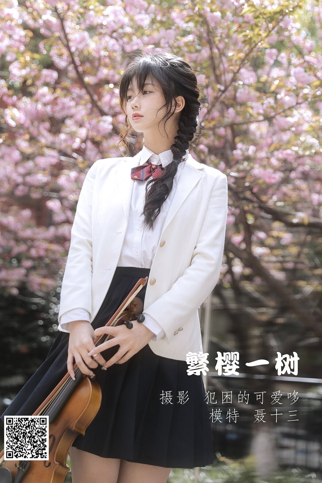 YiTuYu艺图语 Vol.1430 Nie Shi San Cover Photo