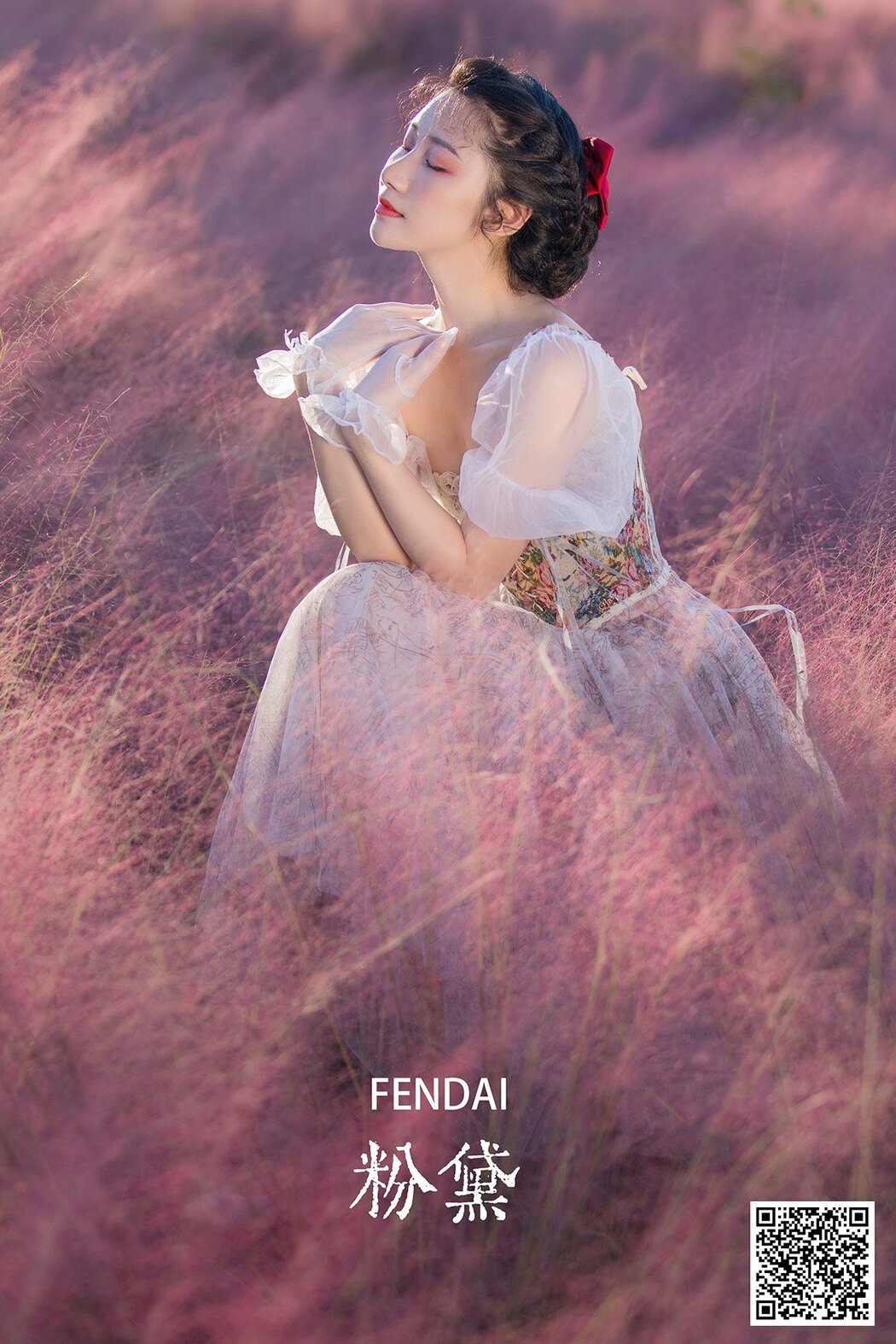 YiTuYu艺图语 Vol.1411 Mu Jing Shu Cover Photo