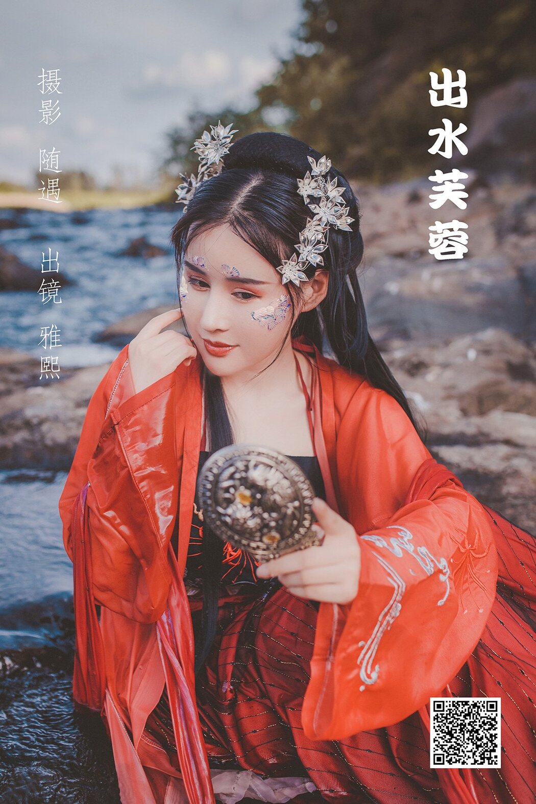 YiTuYu艺图语 Vol.1437 Ya Xi Cover Photo