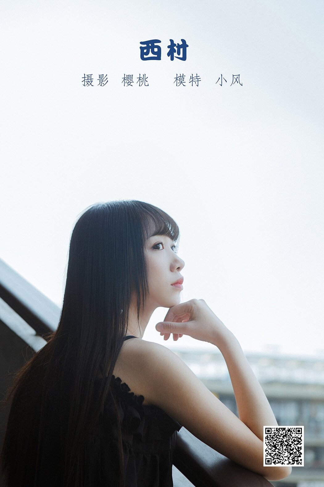 YiTuYu艺图语 Vol.1406 Xiao Feng Cover Photo