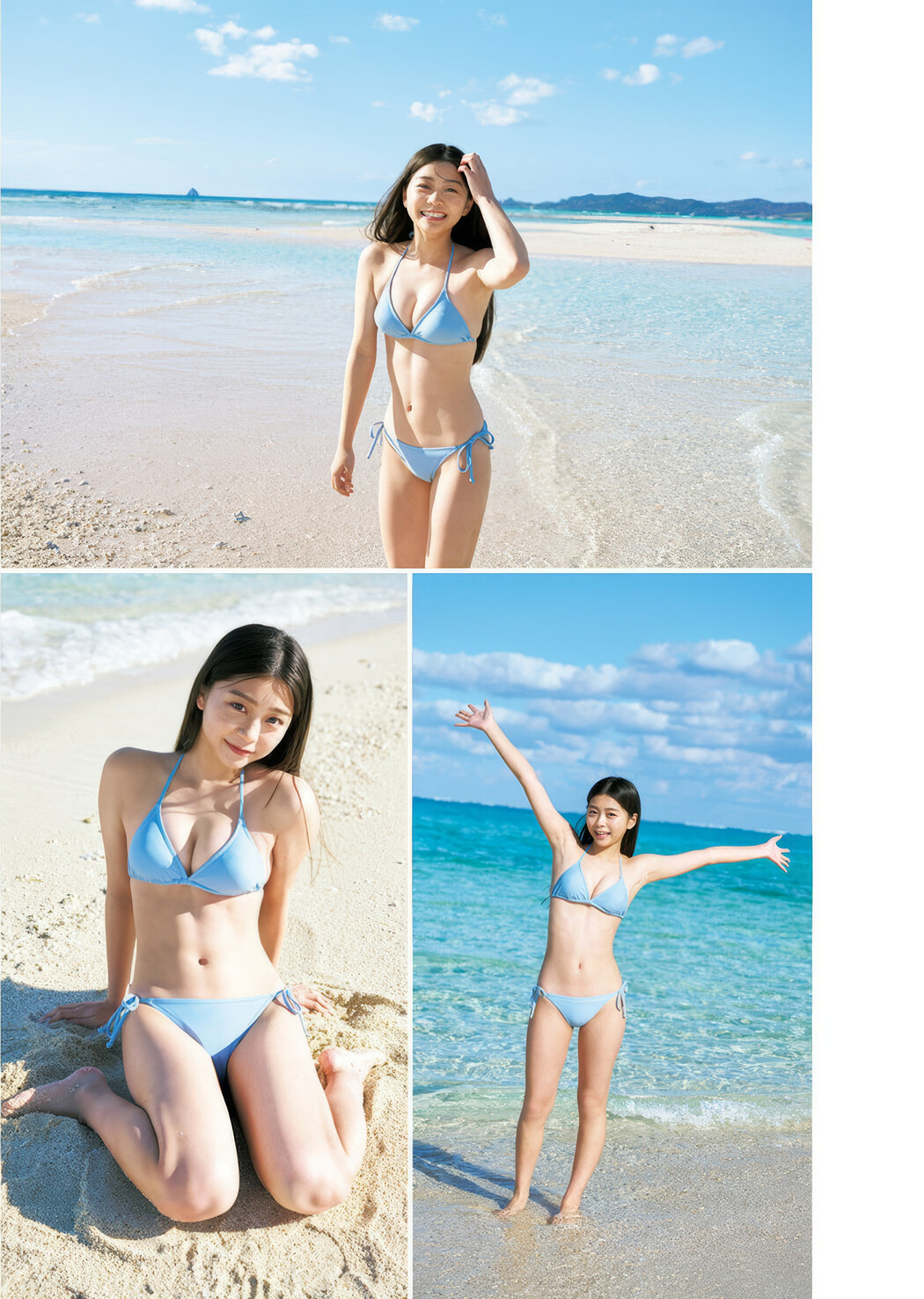 稲光亜依・こぴ, Young Jump 2025 No.21-22 (ヤングジャンプ 2025年21-22号)