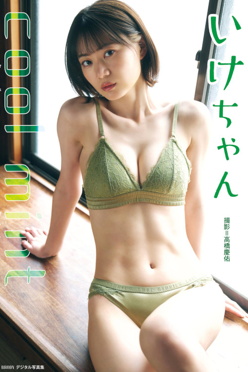 Midori Takasago 高砂ミドリ, BRODYデジタル写真集 『pure deep』 Set.03