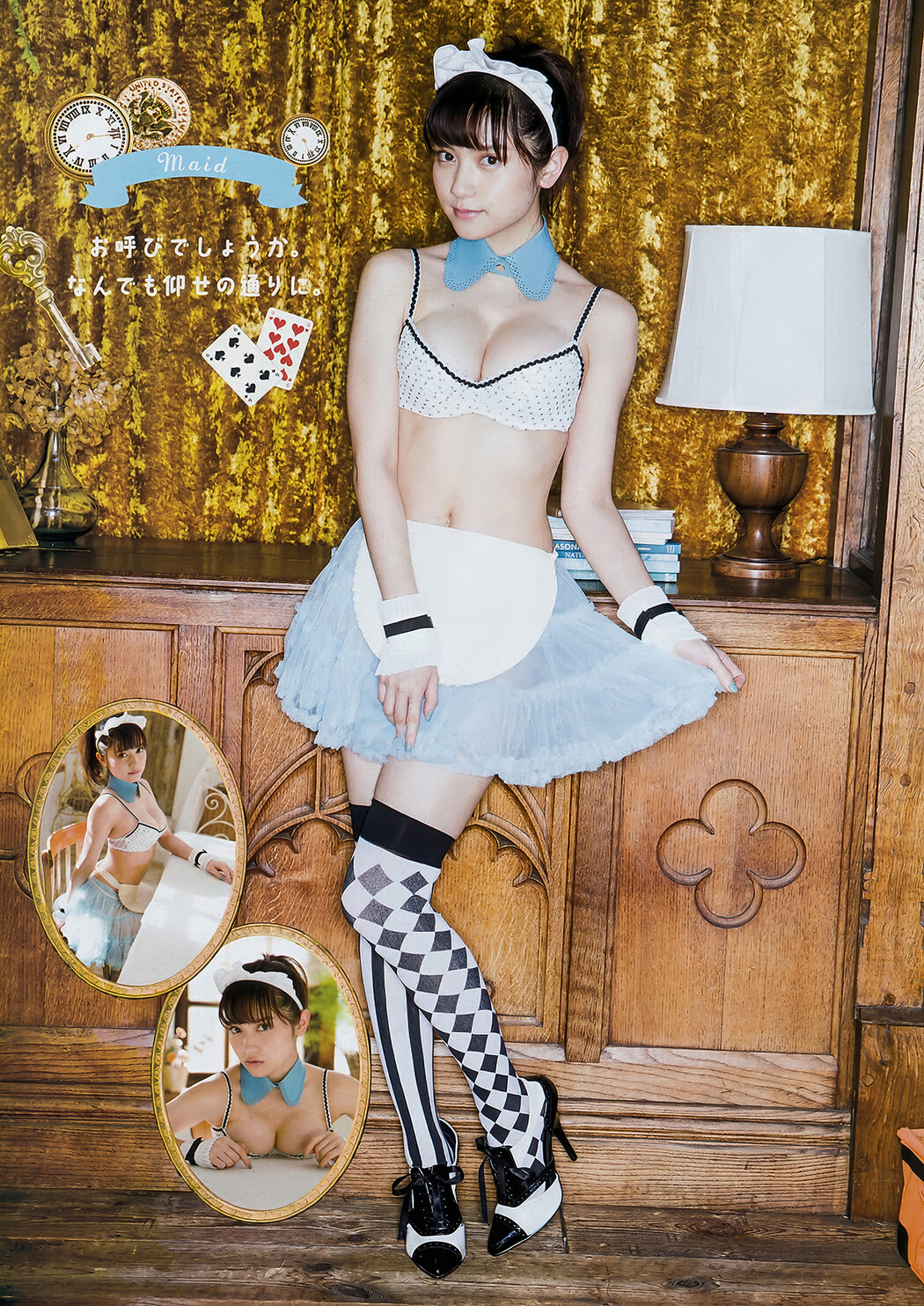 HARUKAZE はるかぜ, Young Magazine 2018 No.10 (ヤングマガジン 2018年10号)