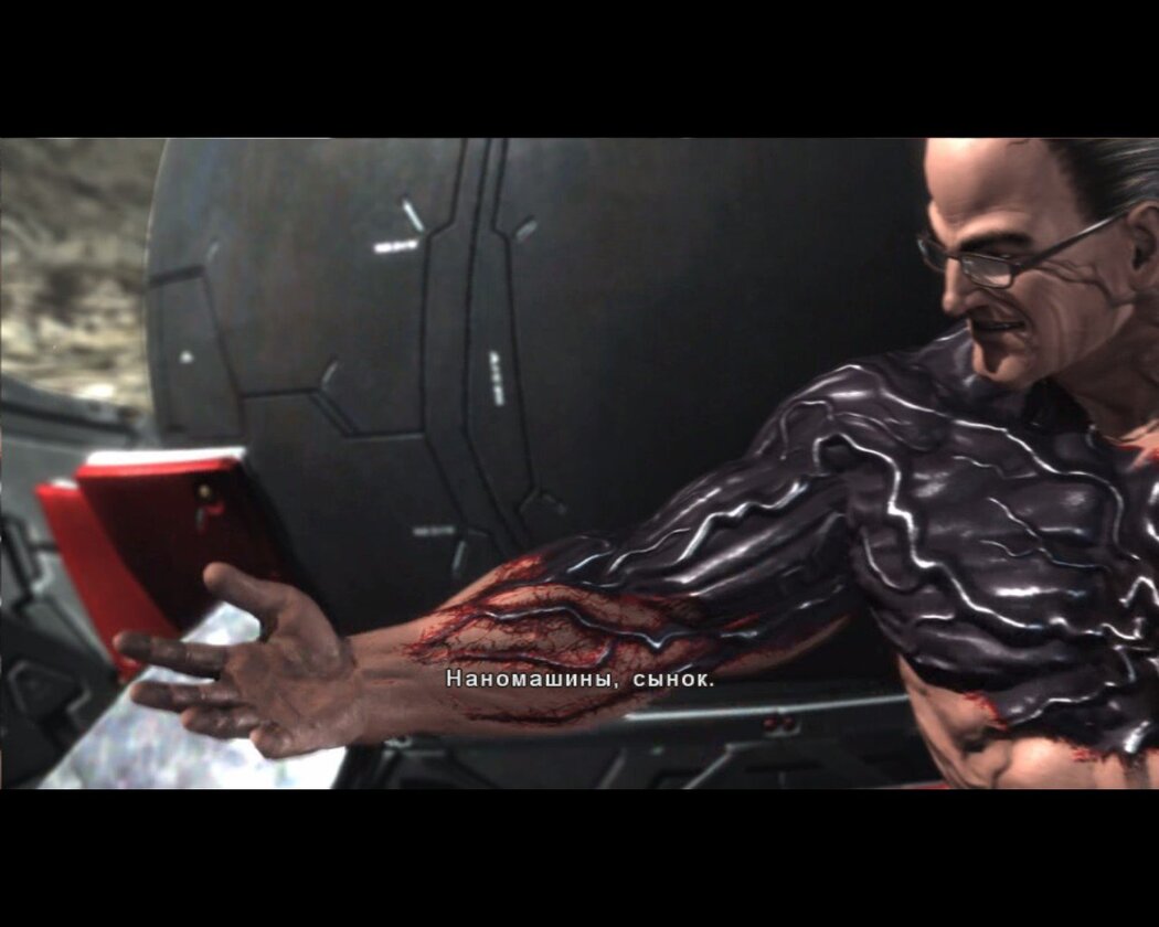 Nanomachines Son