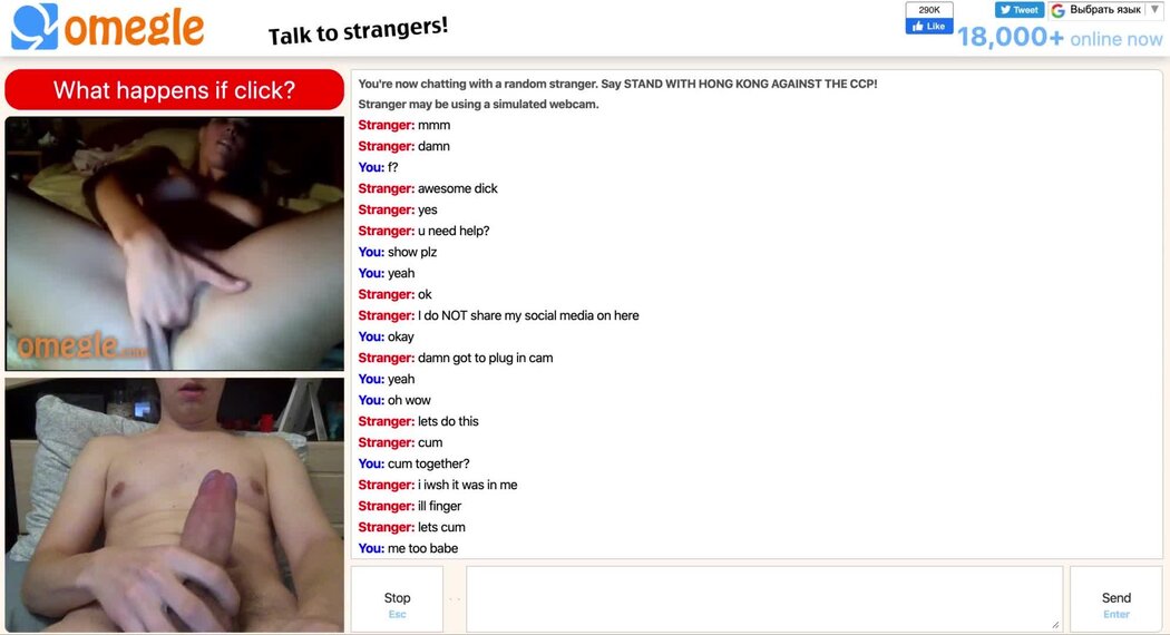 Omegle Tits