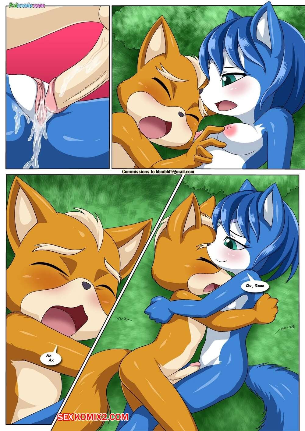 Porno Fox