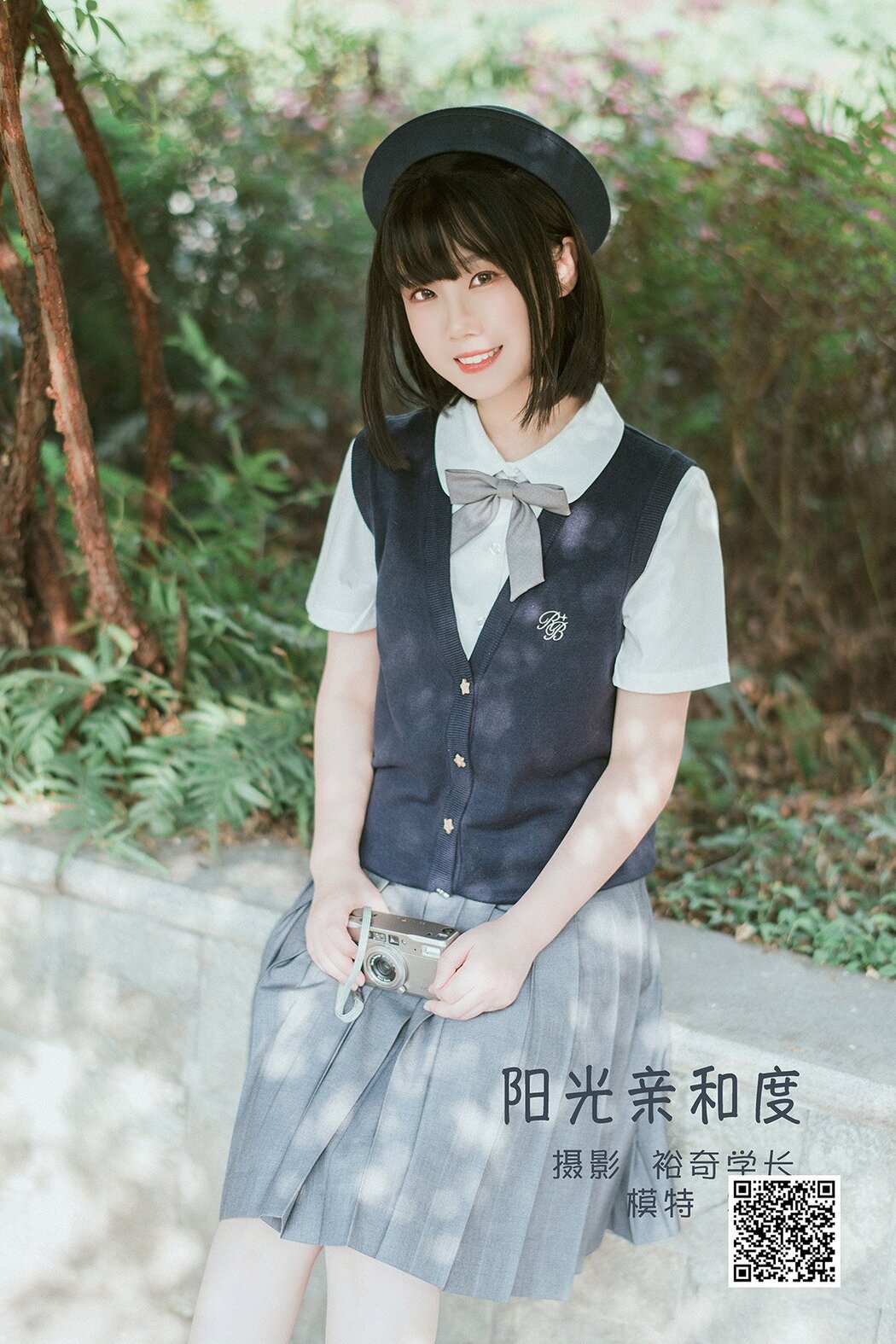 YiTuYu艺图语 Vol.1460 Zi Qing Cover Photo