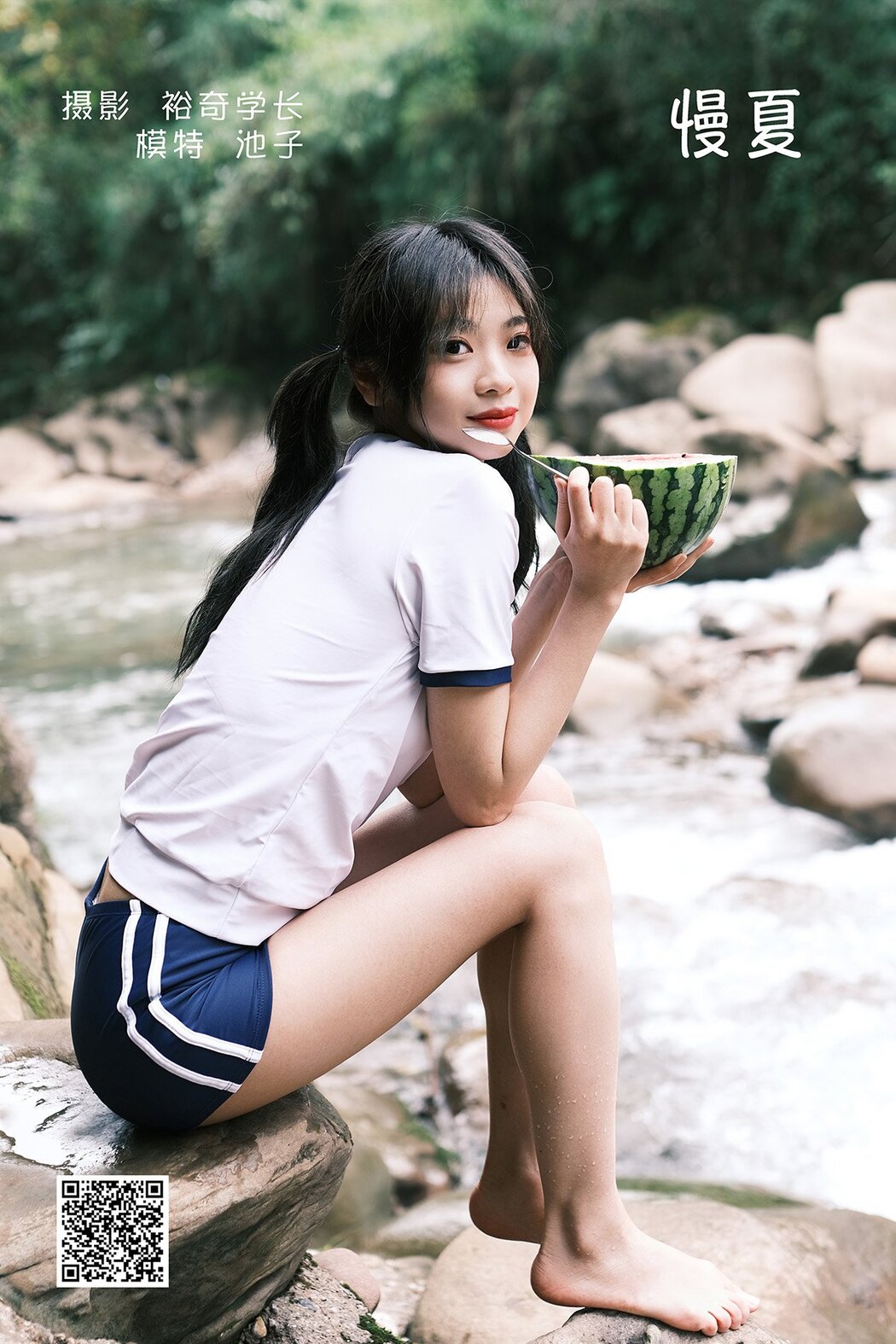YiTuYu艺图语 Vol.1477 Chi Zi Cover Photo