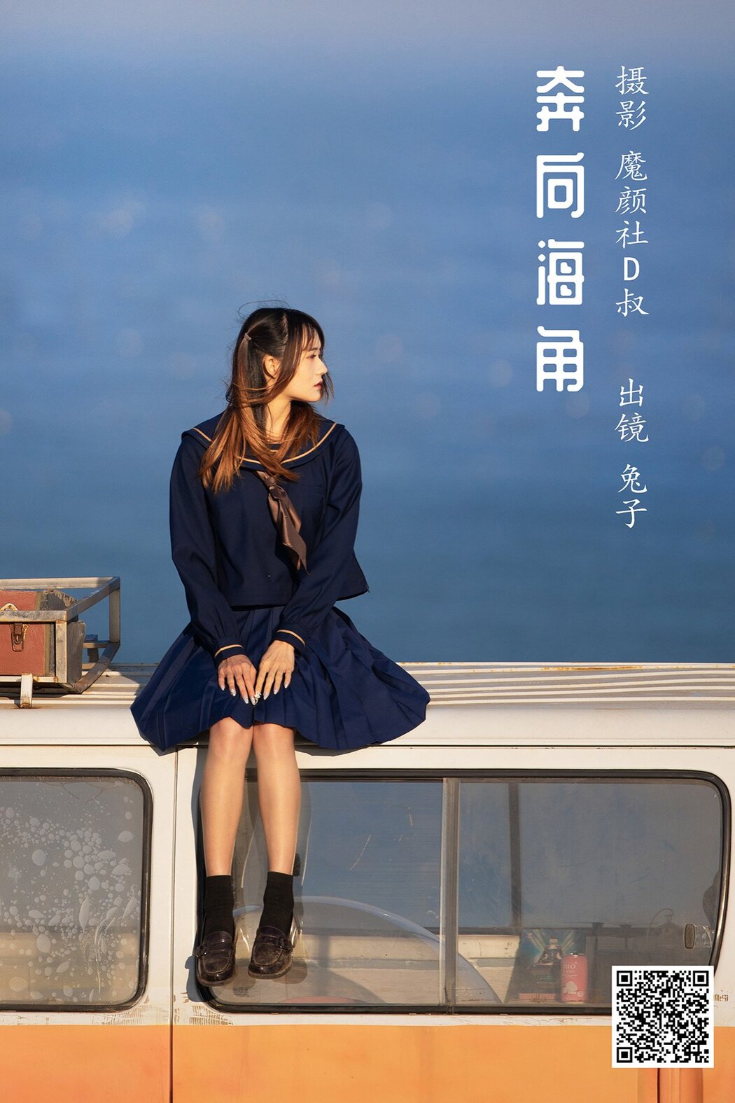 YiTuYu艺图语 Vol.1462 Tu Zi Zzz Bu Chi Hu Luo Bo Cover Photo