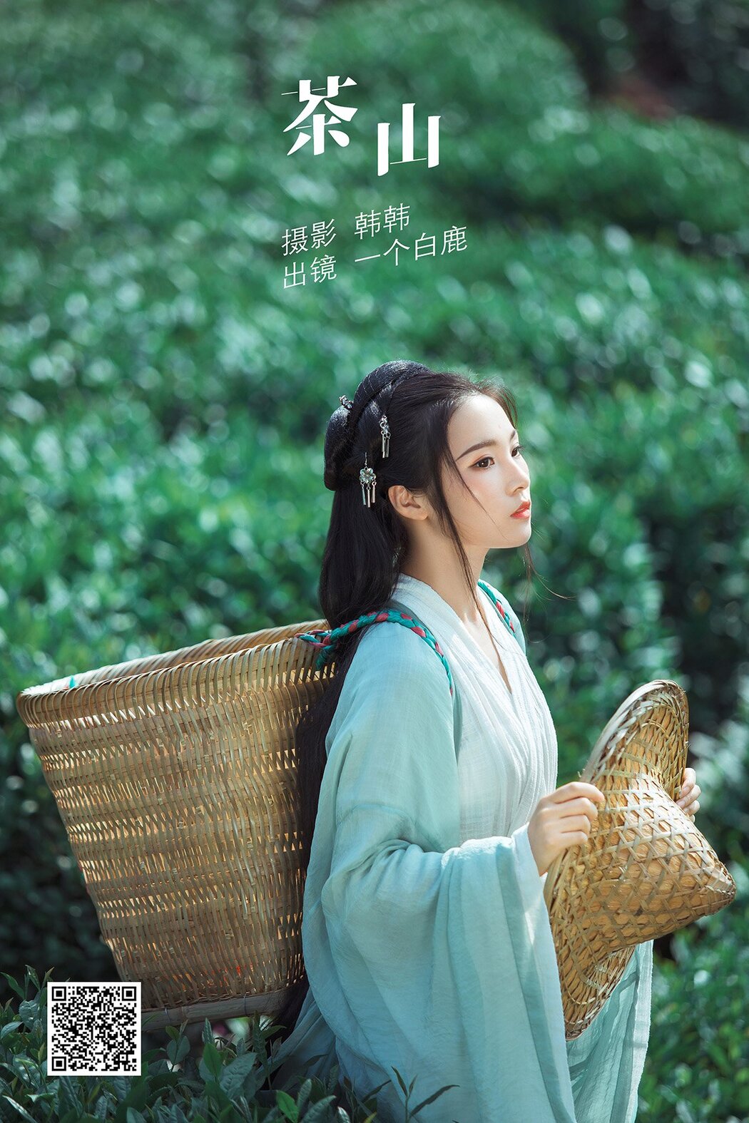 YiTuYu艺图语 Vol.1472 Yi Ge Bai Lu Cover Photo