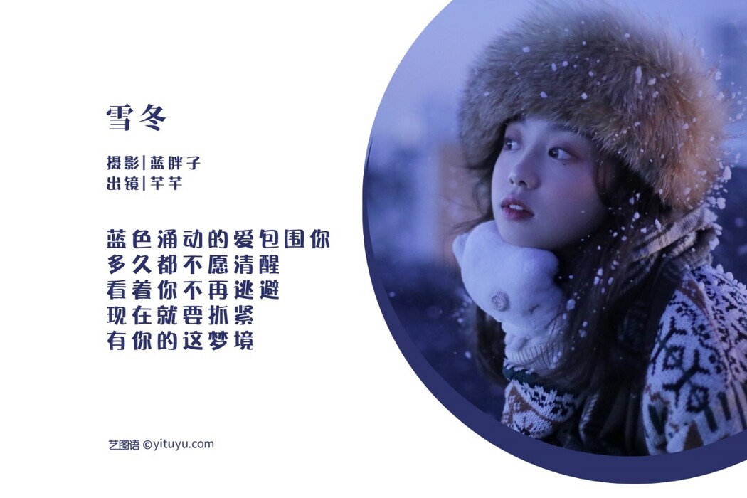 YiTuYu艺图语 Vol.1511 Qian Qian