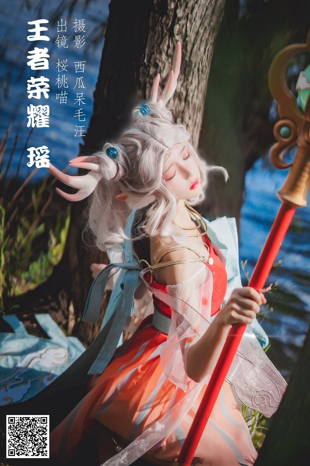 YiTuYu艺图语 Vol.1510 Cherry Meow Cover Photo
