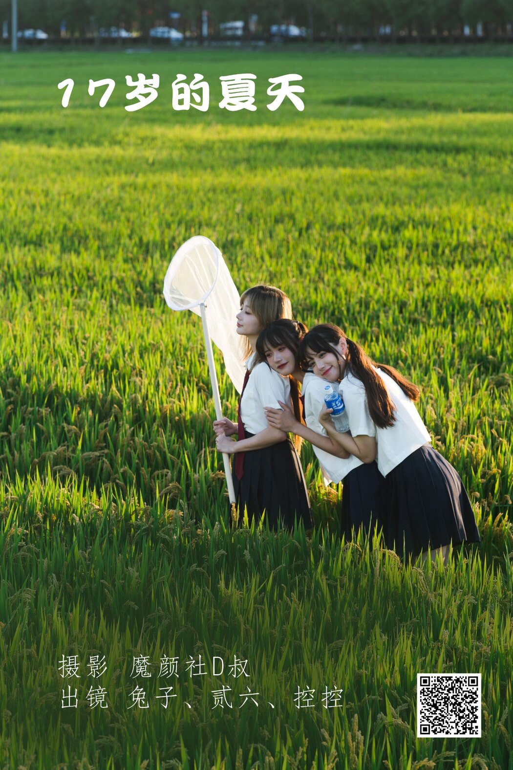 YiTuYu艺图语 Vol.1543 Conkon Cover Photo