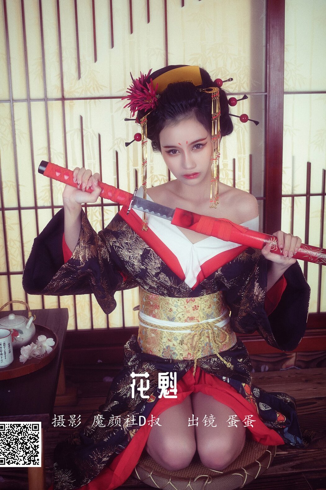 YiTuYu艺图语 Vol.1466 Dan Dan Cover Photo