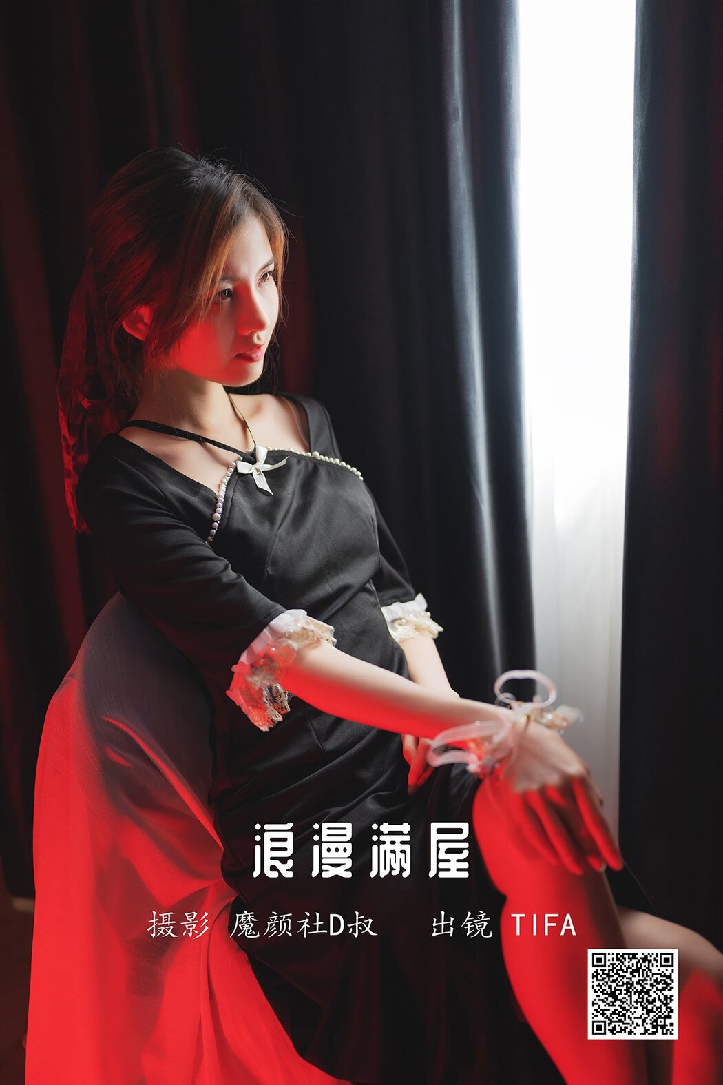YiTuYu艺图语 Vol.1498 Dtifa Ding Xiao Ni Cover Photo