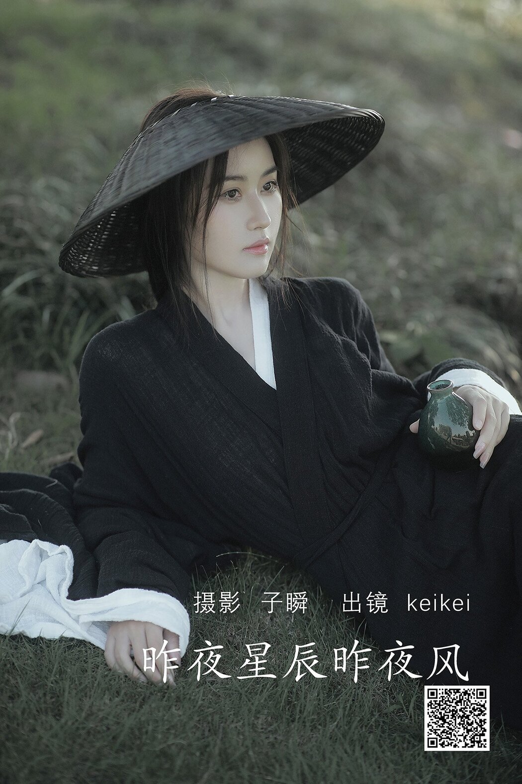 YiTuYu艺图语 Vol.1481 Keikei Bai Cha Qing Huan Cover Photo