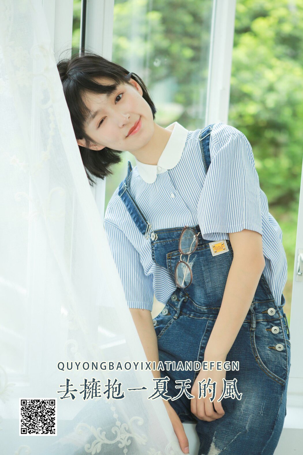 YiTuYu艺图语 Vol.1549 Wan Zhan Qing Cover Photo