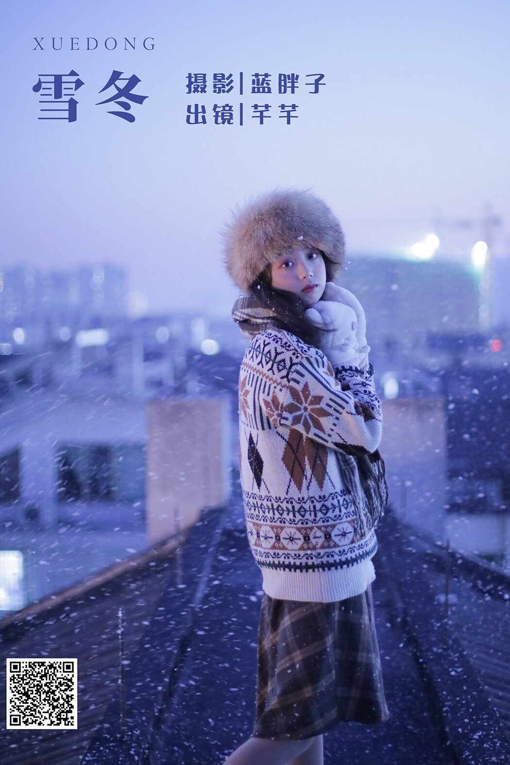 YiTuYu艺图语 Vol.1511 Qian Qian Cover Photo