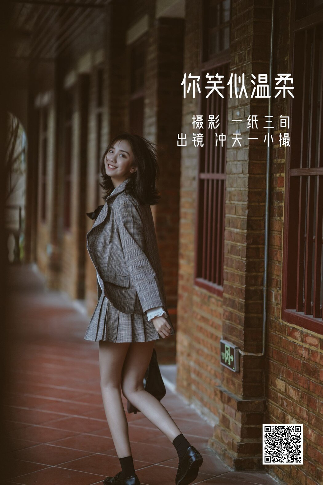 YiTuYu艺图语 Vol.1536 Chong Tian Yi Xiao Cuo w Cover Photo