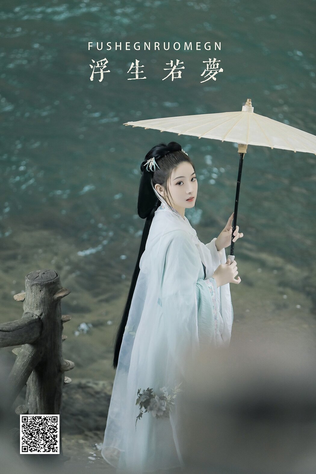 YiTuYu艺图语 Vol.1483 Zhi Zhi Qi Cover Photo
