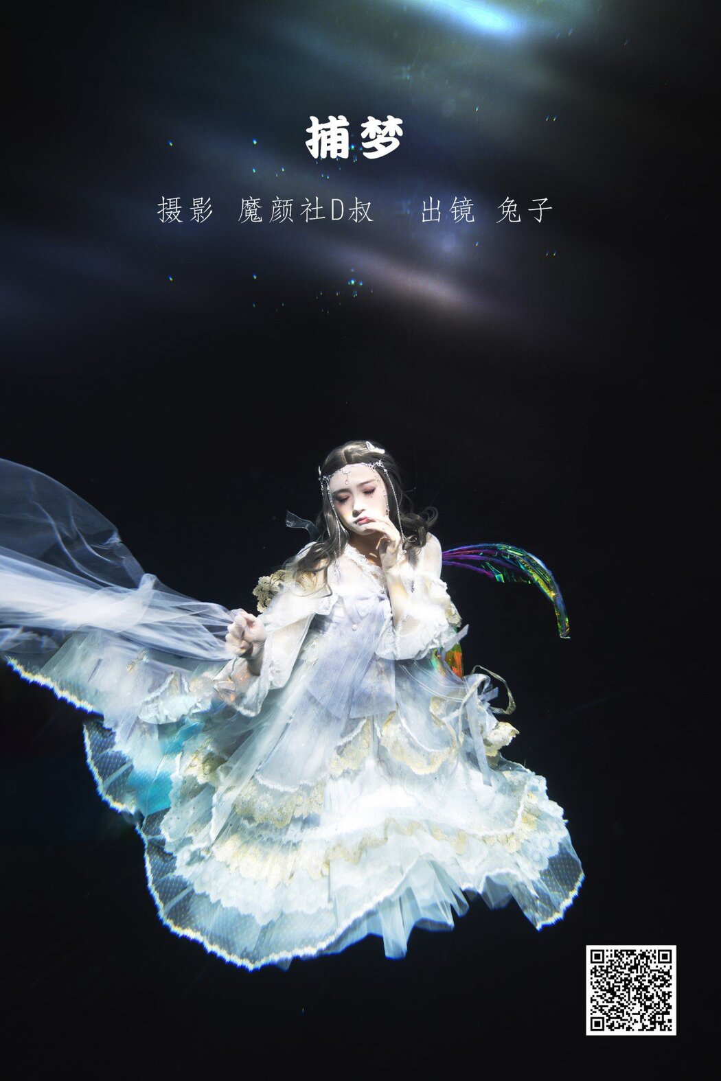 YiTuYu艺图语 Vol.1523 Tu Zi Zzz Bu Chi Hu Luo Bo Cover Photo