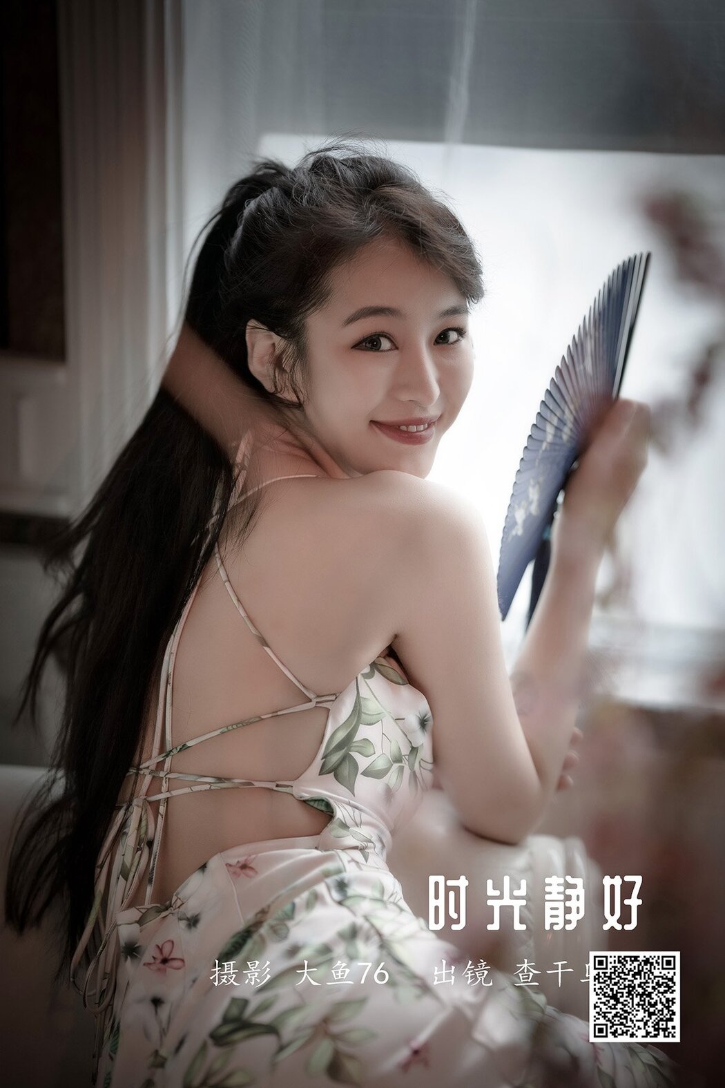 YiTuYu艺图语 Vol.1455 Wulle Cover Photo