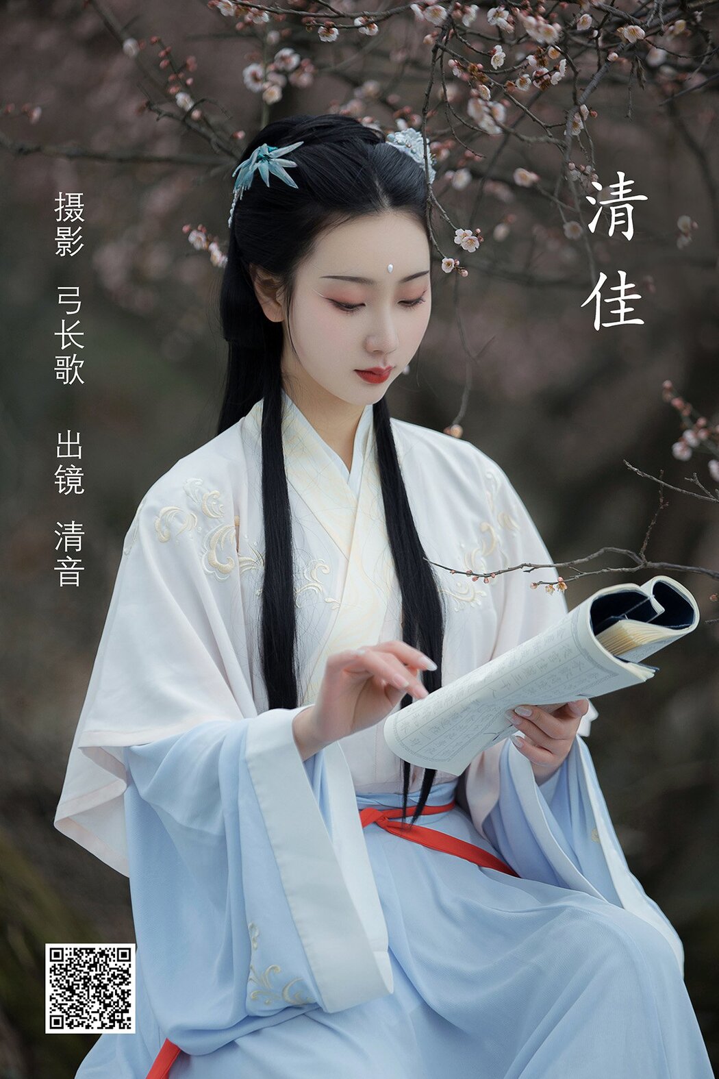 YiTuYu艺图语 Vol.1468 Qing Oto Oto Oto Oto Cover Photo