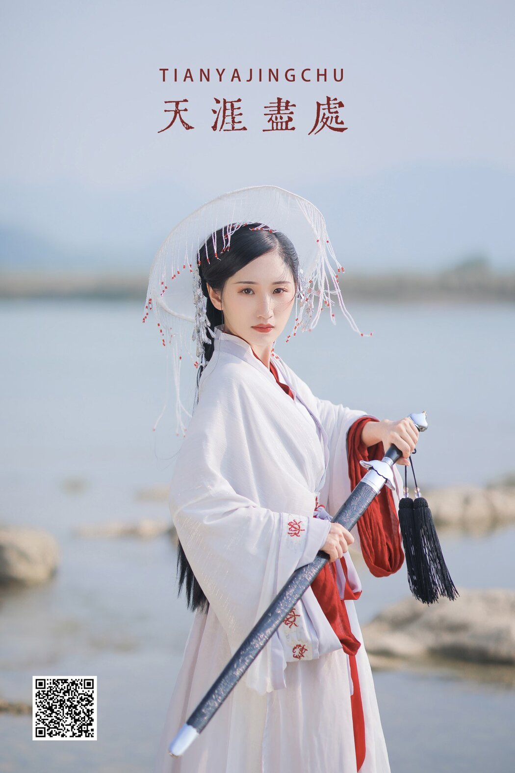 YiTuYu艺图语 Vol.1539 Mi Fei Cover Photo