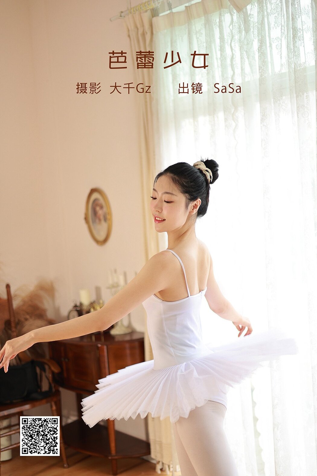 YiTuYu艺图语 Vol.1461 SaSa Cover Photo
