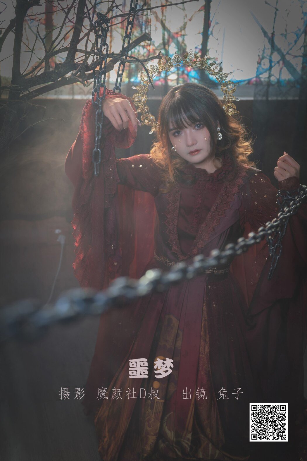 YiTuYu艺图语 Vol.1546 Tu Zi Zzz Bu Chi Hu Luo Bo Cover Photo