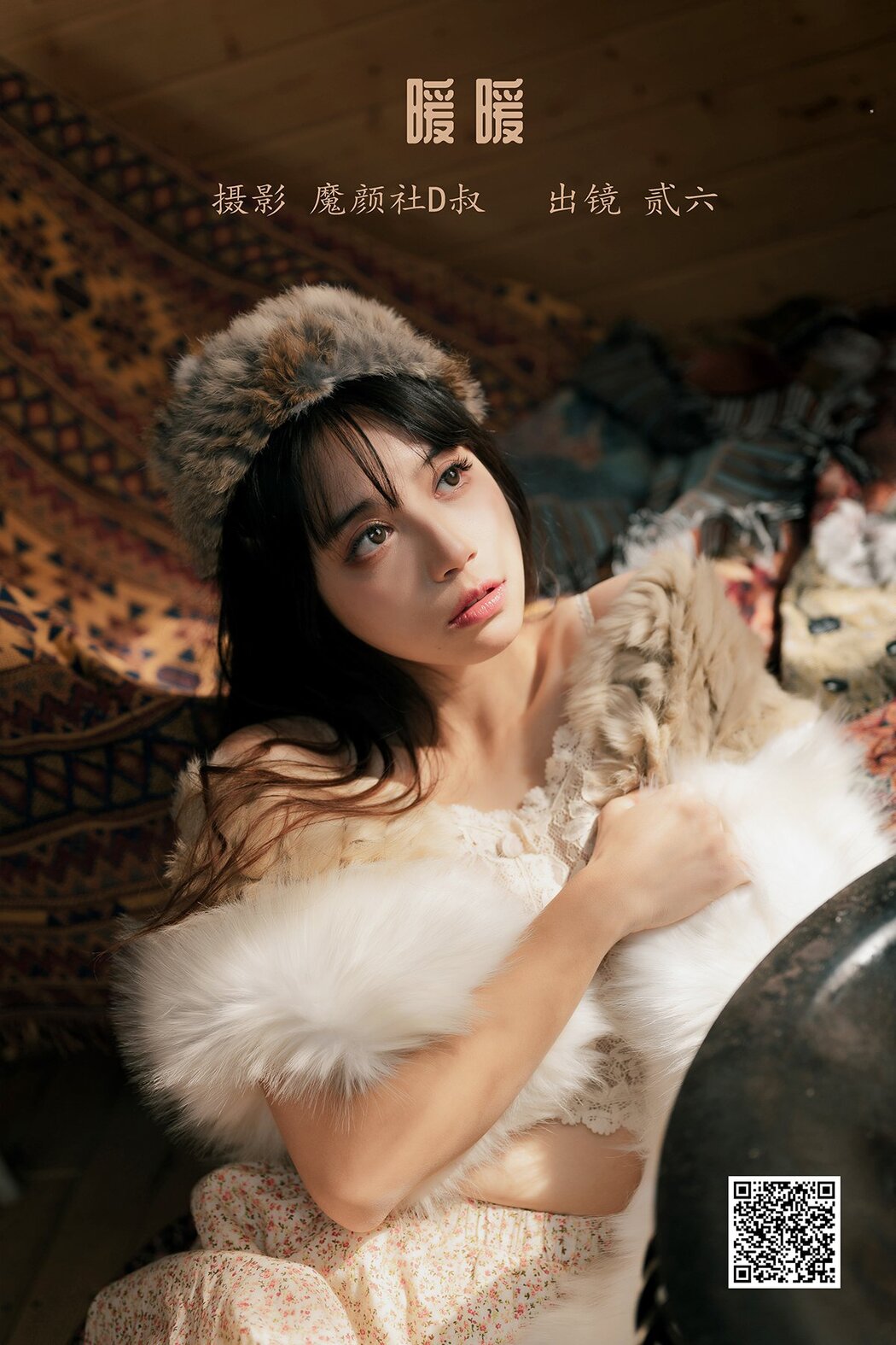 YiTuYu艺图语 Vol.1508 Er Jia Liu Cover Photo