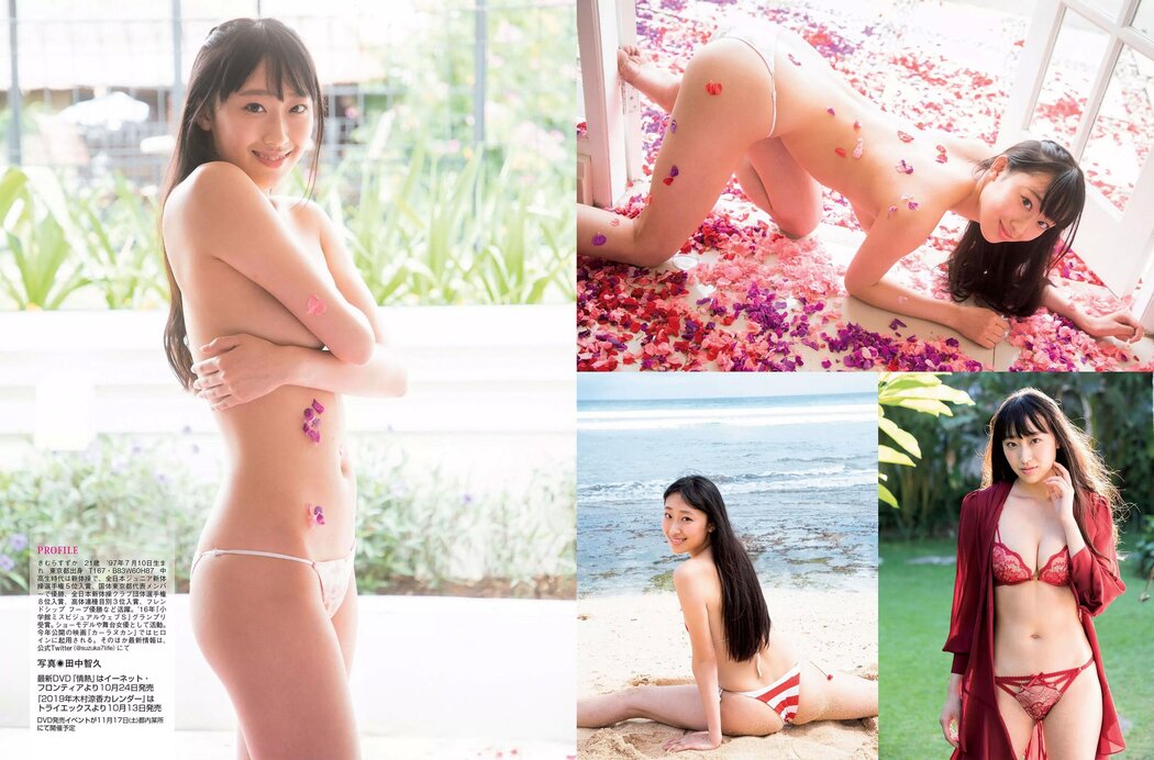 Suzuka Nakamoto Cover Photo