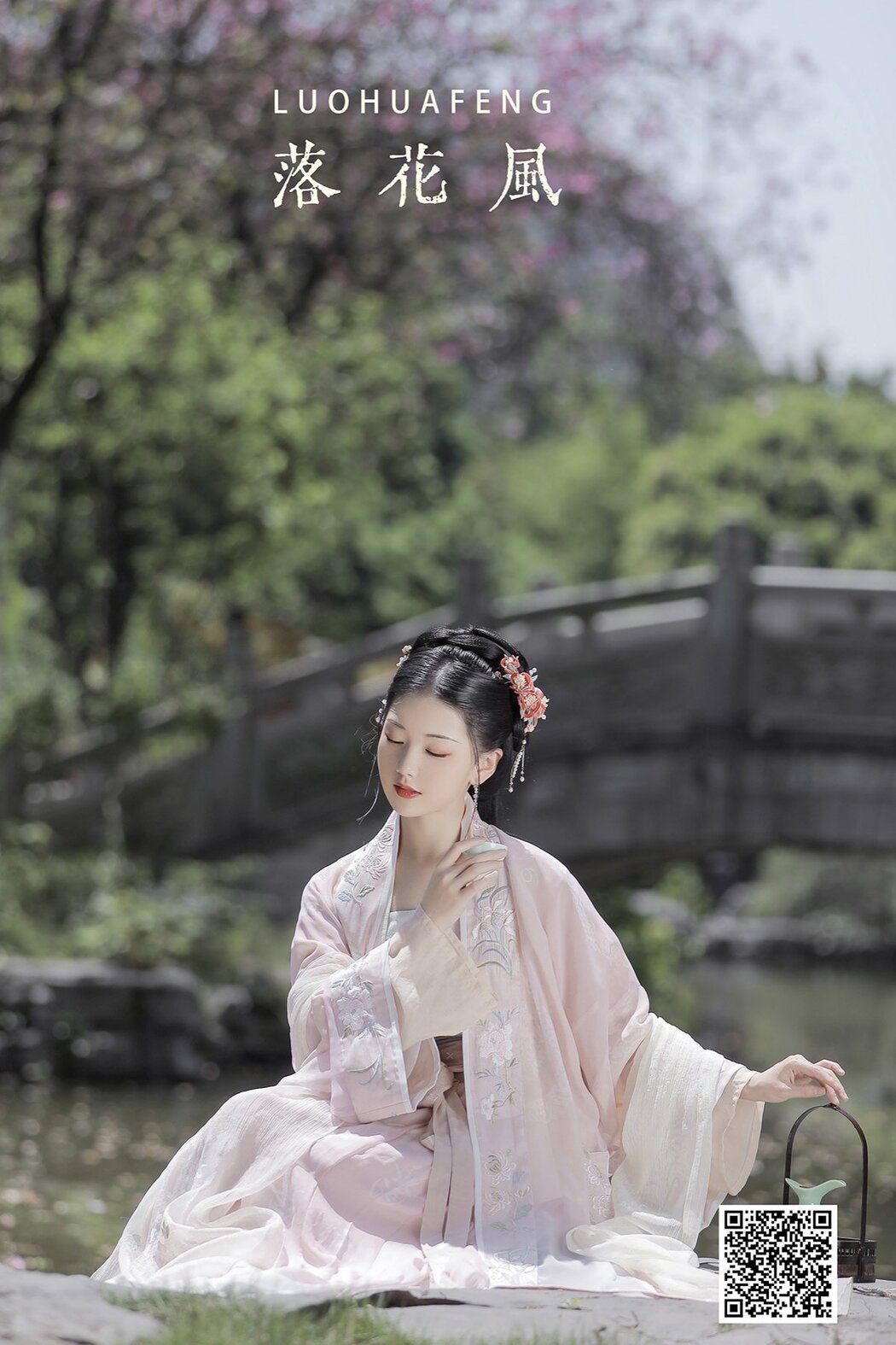 YiTuYu艺图语 Vol.1557 Suan La Tang Er Cover Photo
