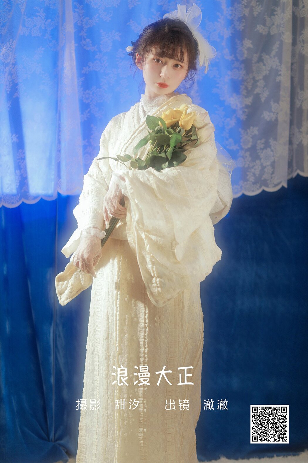 YiTuYu艺图语 Vol.1614 Che Che Cover Photo