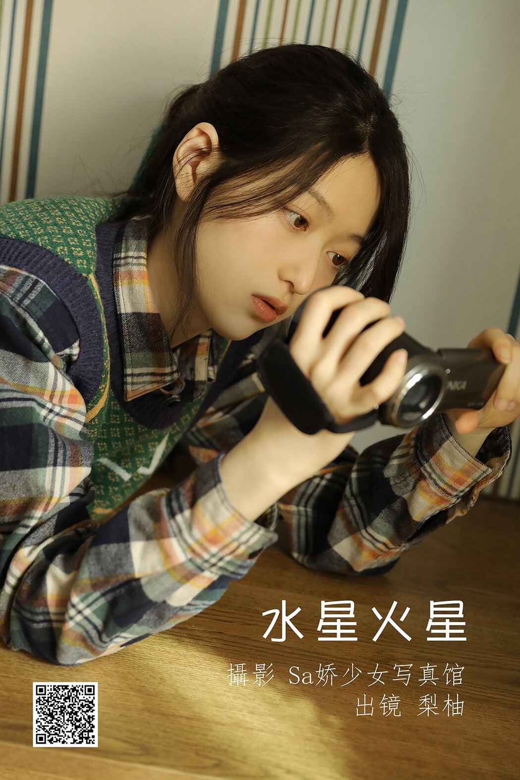 YiTuYu艺图语 Vol.1647 Li You Cover Photo