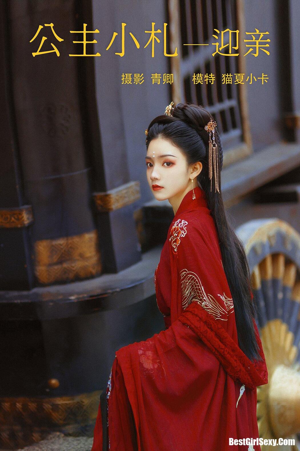 YiTuYu艺图语 Vol.163 Mao Xia Xiao Ka Cover Photo