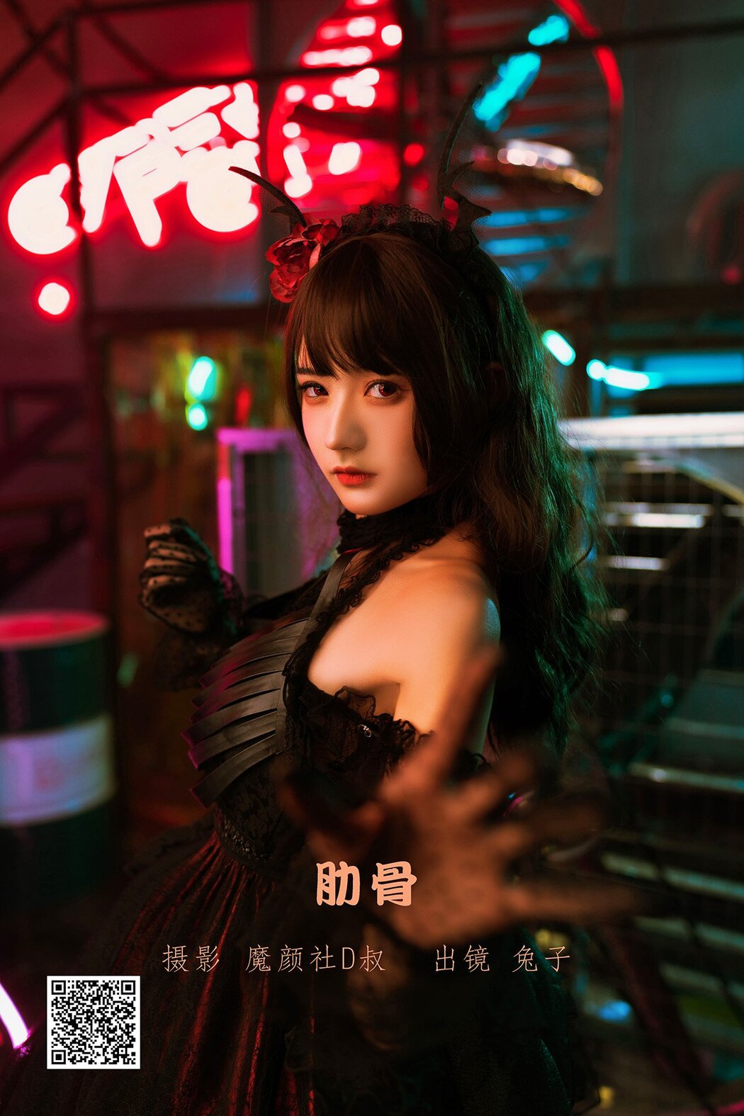 YiTuYu艺图语 Vol.1566 Tu Zi Zzz Bu Chi Hu Luo Bo Cover Photo
